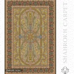 فرش لاکچری جدید 1700 شانه طرح کشمیری رنگ زمینه قهوه ای | فرش شاهرخ