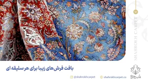 سفارش فزش با ظرح دلخواه